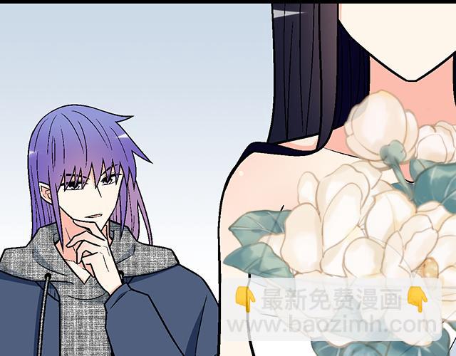 《青春期的大烦恼》#37 你要不要考虑一下我？ 第17页