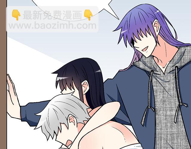 《青春期的大烦恼》#37 你要不要考虑一下我？ 第20页
