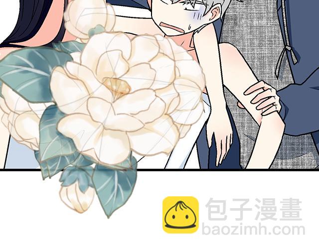 《青春期的大烦恼》#37 你要不要考虑一下我？ 第23页