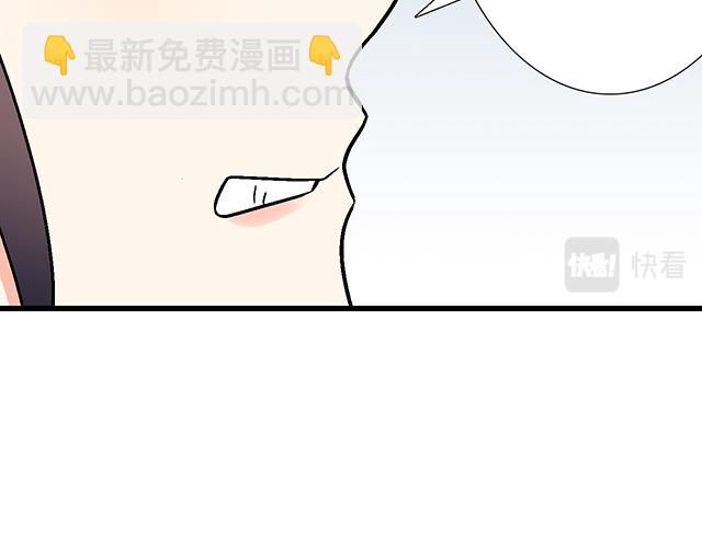 《青春期的大烦恼》#37 你要不要考虑一下我？ 第25页