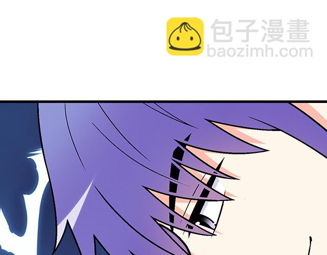 《青春期的大烦恼》#37 你要不要考虑一下我？ 第34页