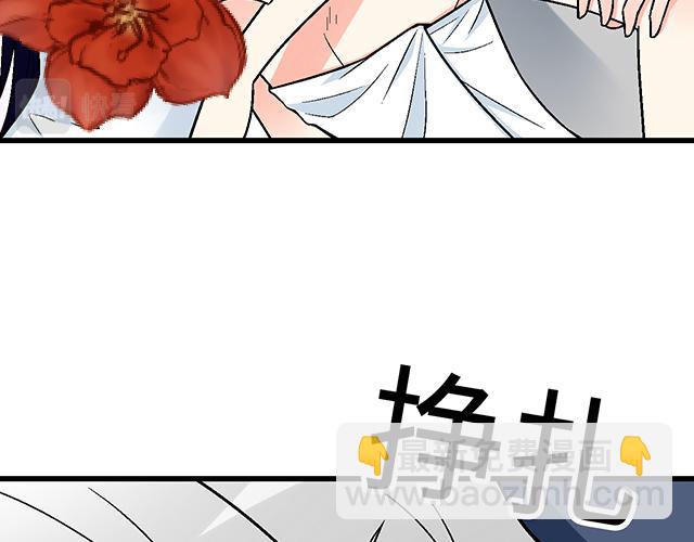 《青春期的大烦恼》#37 你要不要考虑一下我？ 第39页