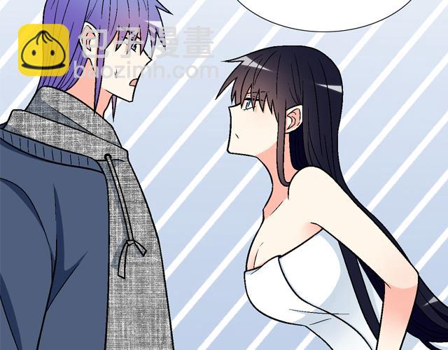 《青春期的大烦恼》#37 你要不要考虑一下我？ 第3页