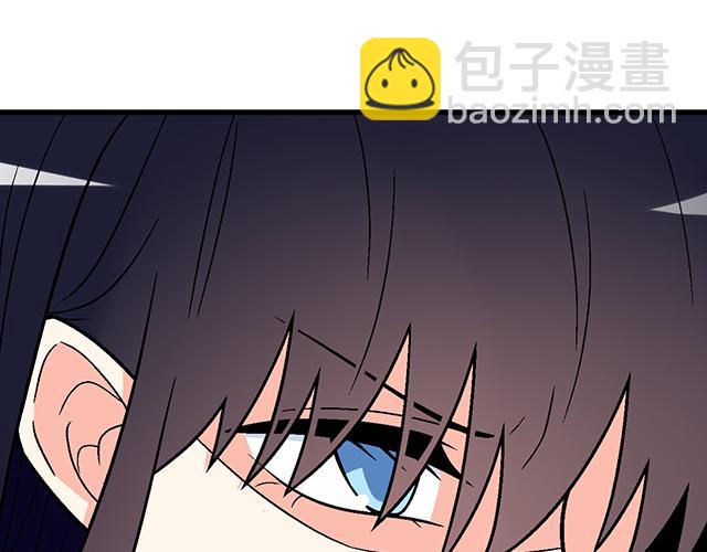 《青春期的大烦恼》#37 你要不要考虑一下我？ 第42页