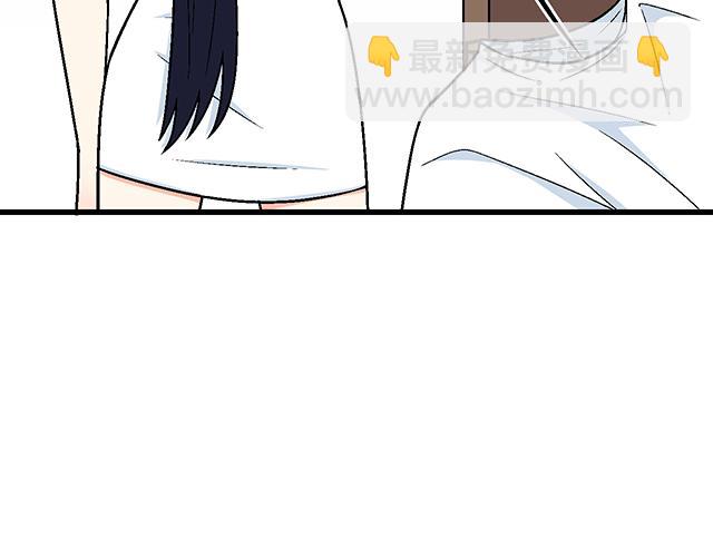 《青春期的大烦恼》#37 你要不要考虑一下我？ 第46页