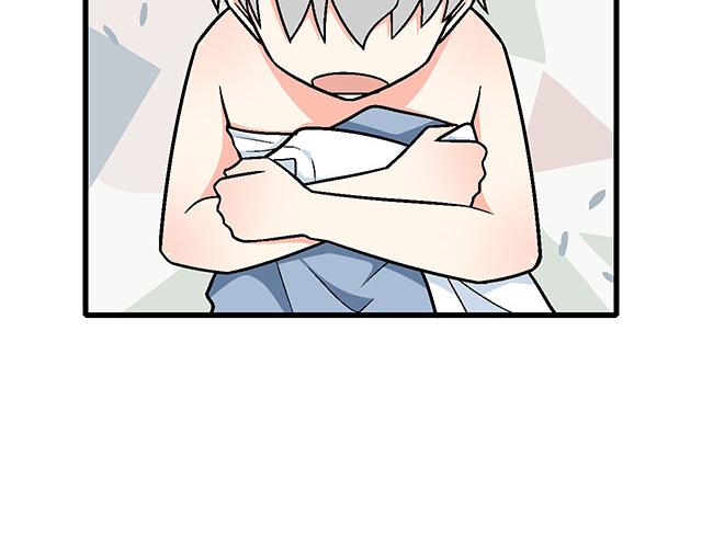 《青春期的大烦恼》#37 你要不要考虑一下我？ 第48页