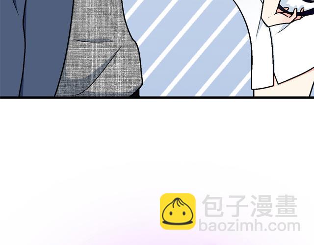 《青春期的大烦恼》#37 你要不要考虑一下我？ 第4页