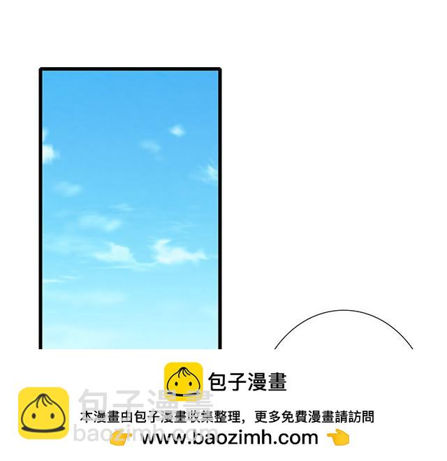 《青春期的大烦恼》#37 你要不要考虑一下我？ 第50页
