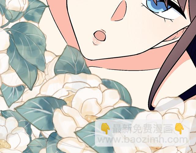 《青春期的大烦恼》#37 你要不要考虑一下我？ 第8页