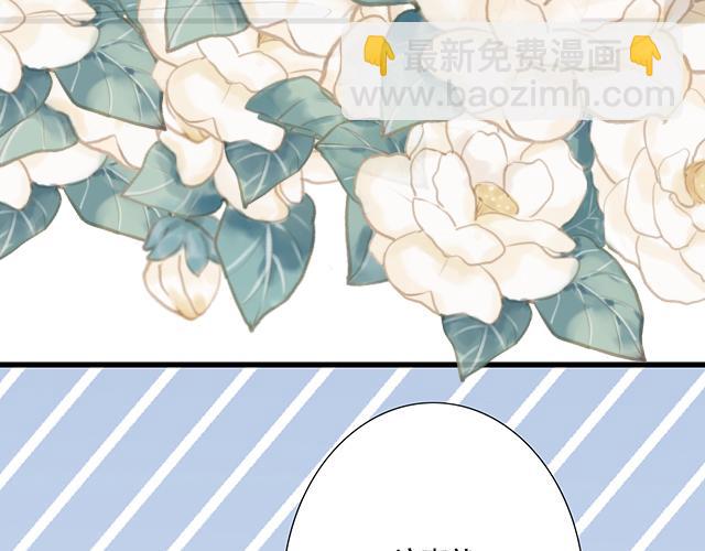 《青春期的大烦恼》#37 你要不要考虑一下我？ 第9页