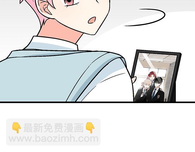 《青春期的大烦恼》#40 少年的秘密 第12页