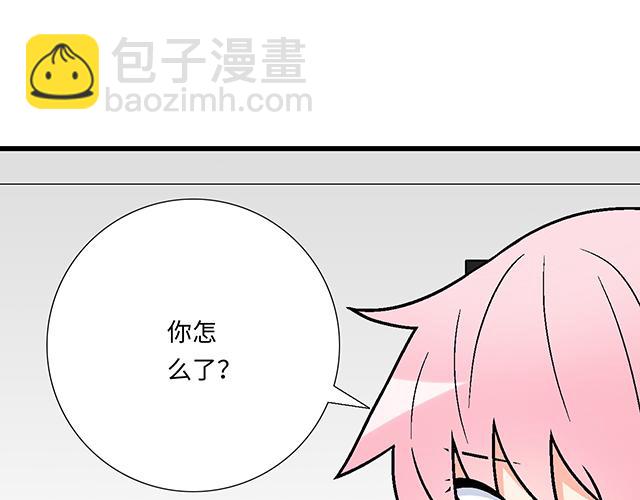 《青春期的大烦恼》#40 少年的秘密 第13页