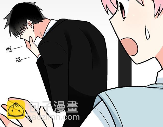 《青春期的大烦恼》#40 少年的秘密 第14页