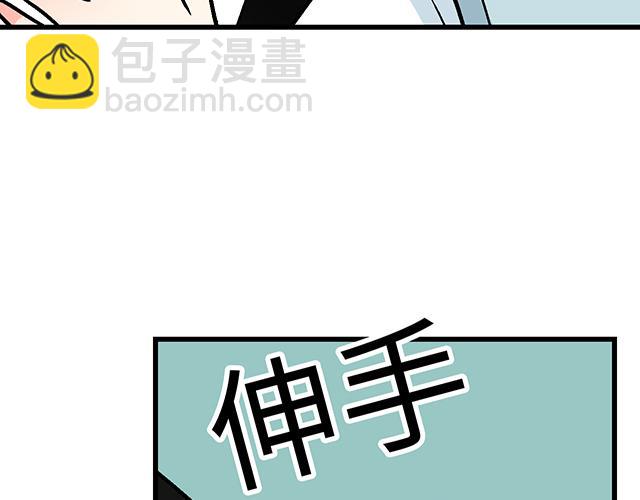《青春期的大烦恼》#40 少年的秘密 第15页