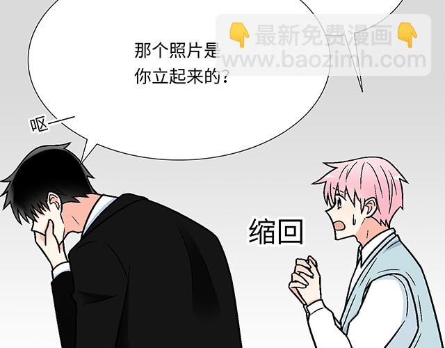 《青春期的大烦恼》#40 少年的秘密 第18页