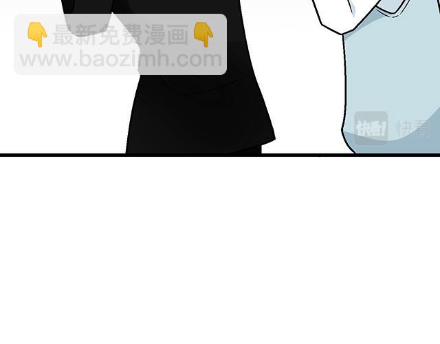 《青春期的大烦恼》#40 少年的秘密 第19页