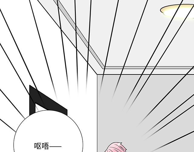 《青春期的大烦恼》#40 少年的秘密 第25页