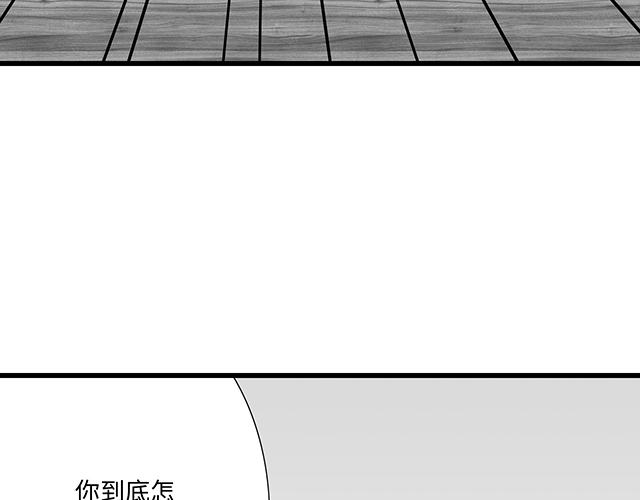 《青春期的大烦恼》#40 少年的秘密 第27页