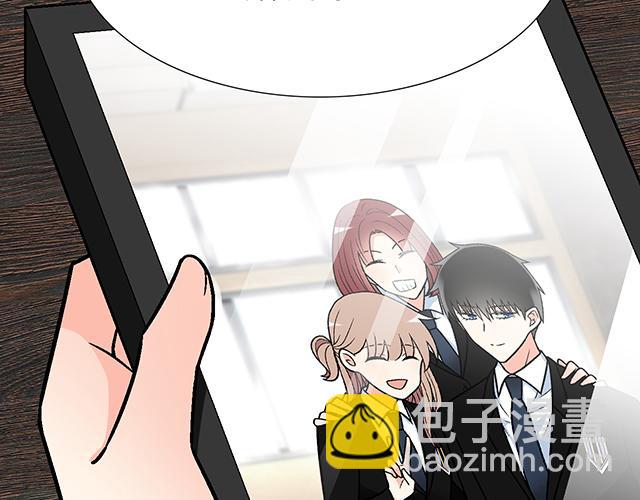 《青春期的大烦恼》#40 少年的秘密 第2页
