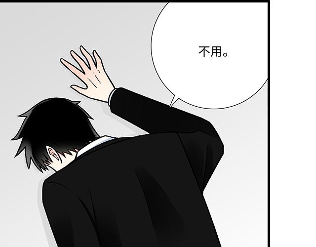 《青春期的大烦恼》#40 少年的秘密 第31页