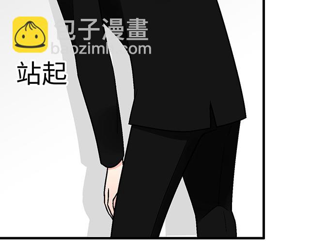 《青春期的大烦恼》#40 少年的秘密 第32页