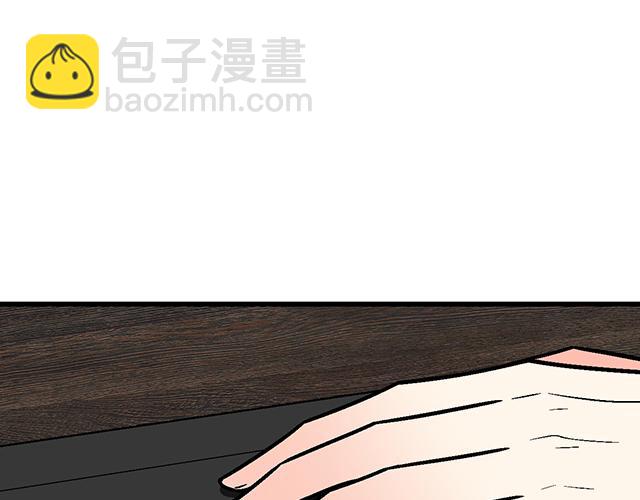 《青春期的大烦恼》#40 少年的秘密 第33页