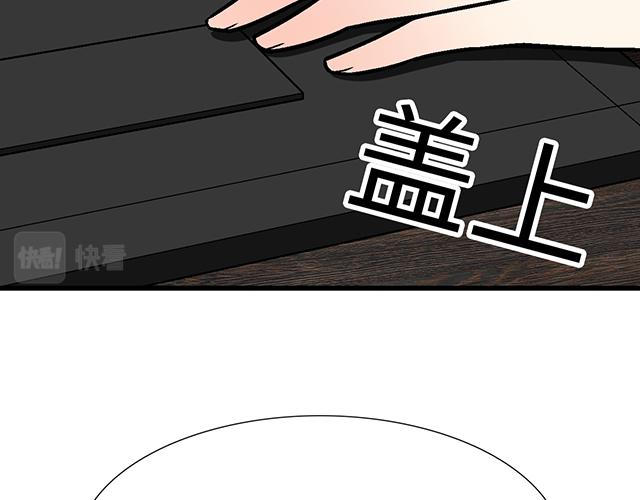《青春期的大烦恼》#40 少年的秘密 第34页