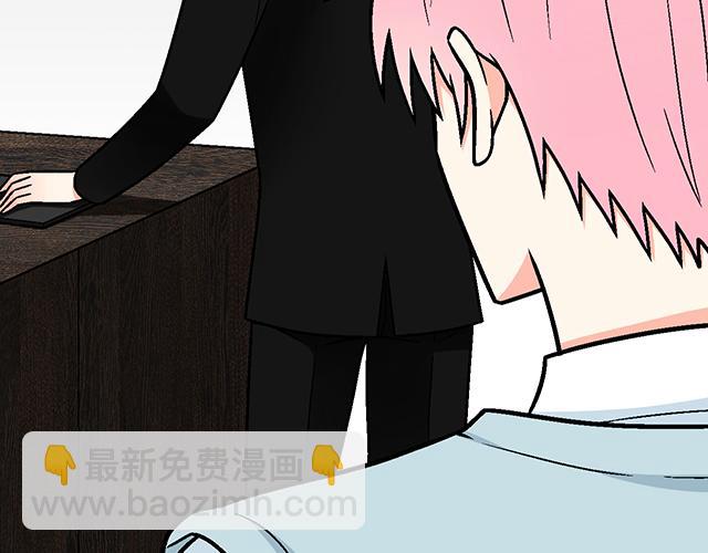 《青春期的大烦恼》#40 少年的秘密 第36页