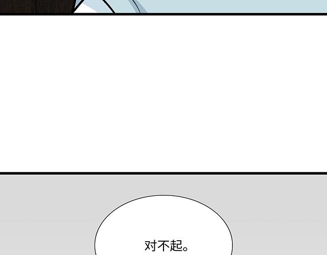 《青春期的大烦恼》#40 少年的秘密 第37页