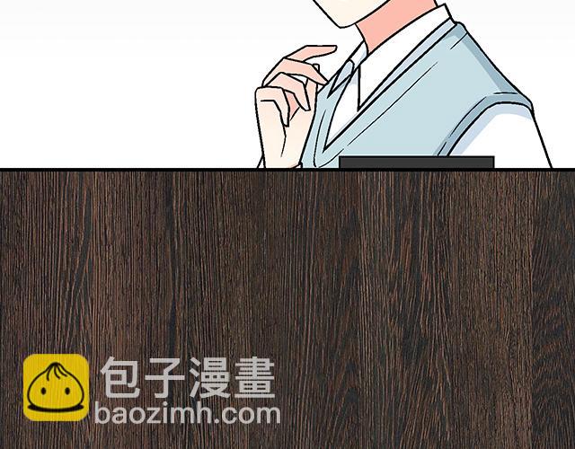 《青春期的大烦恼》#40 少年的秘密 第42页