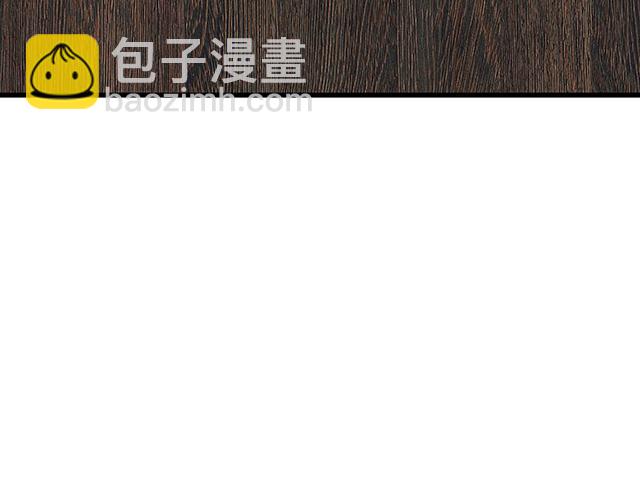 《青春期的大烦恼》#40 少年的秘密 第43页