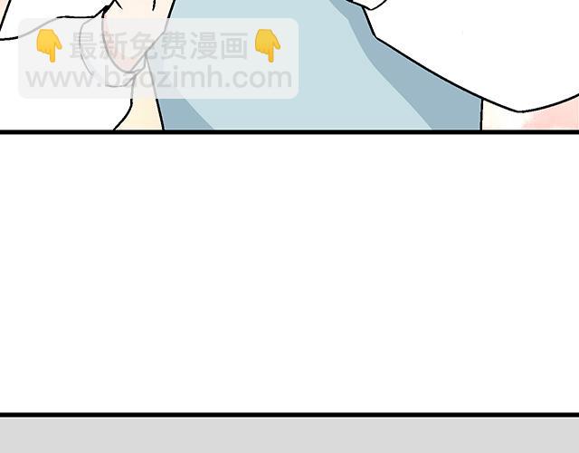 《青春期的大烦恼》#40 少年的秘密 第49页