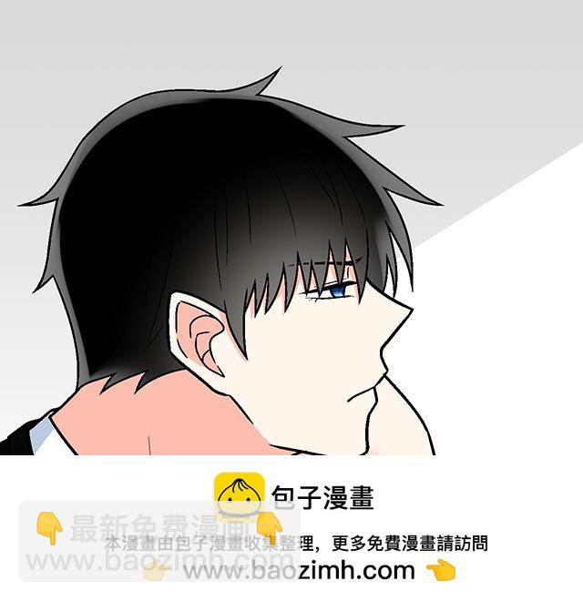 《青春期的大烦恼》#40 少年的秘密 第50页