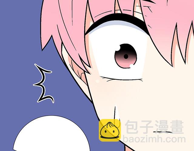 《青春期的大烦恼》#40 少年的秘密 第7页