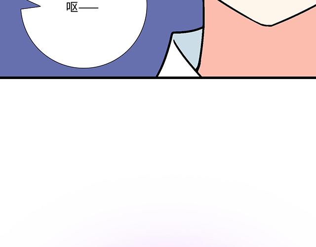 《青春期的大烦恼》#40 少年的秘密 第8页