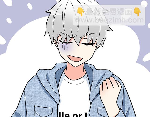 《青春期的大烦恼》#39 家教日 第10页