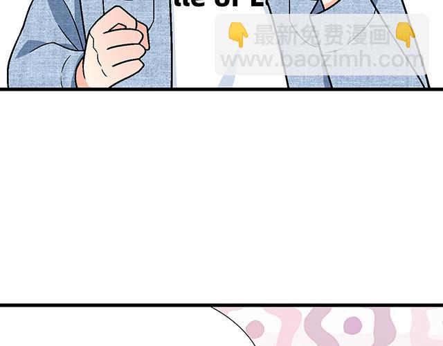 《青春期的大烦恼》#39 家教日 第11页