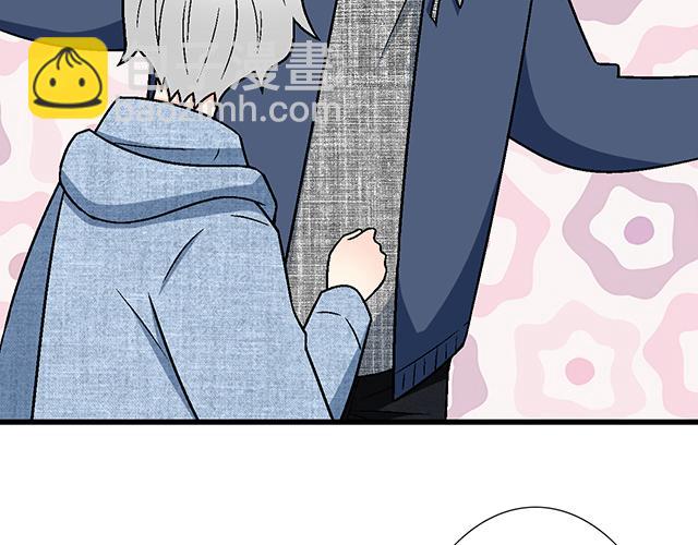 《青春期的大烦恼》#39 家教日 第13页