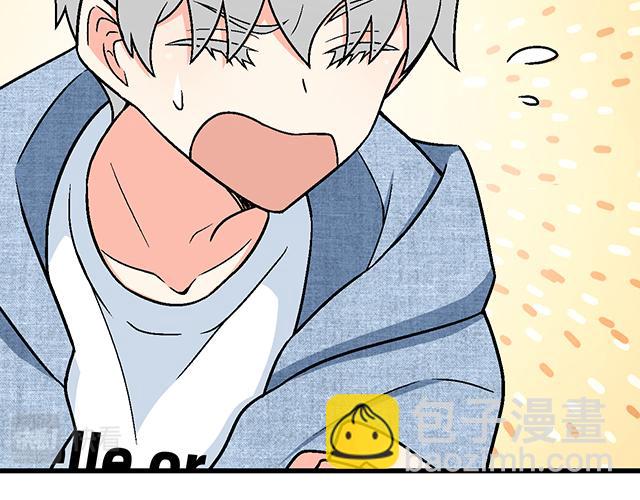 《青春期的大烦恼》#39 家教日 第15页