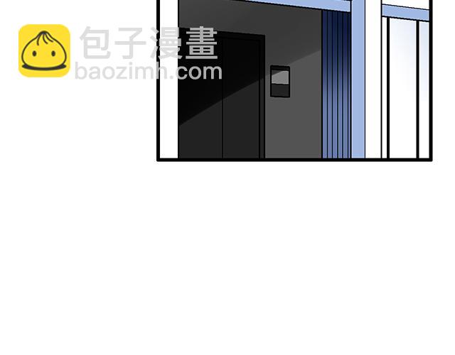 《青春期的大烦恼》#39 家教日 第22页