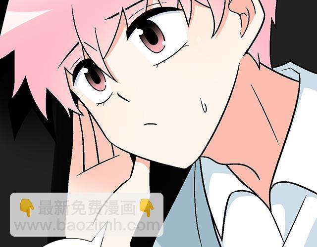 《青春期的大烦恼》#39 家教日 第27页