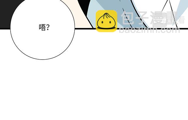 《青春期的大烦恼》#39 家教日 第28页