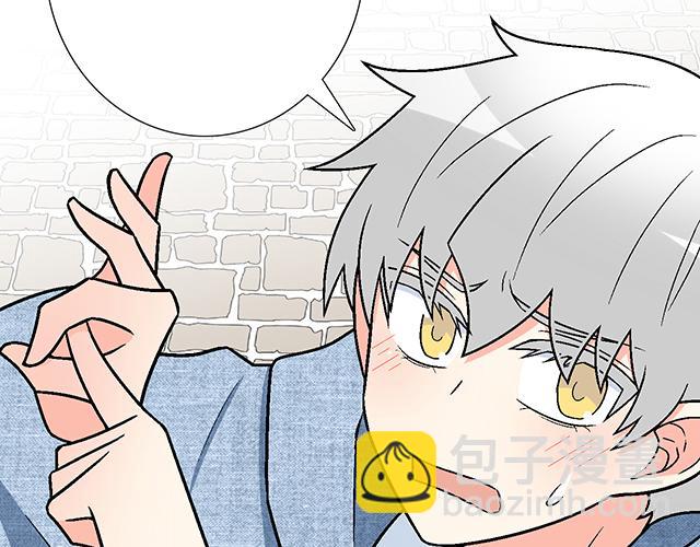 《青春期的大烦恼》#39 家教日 第2页