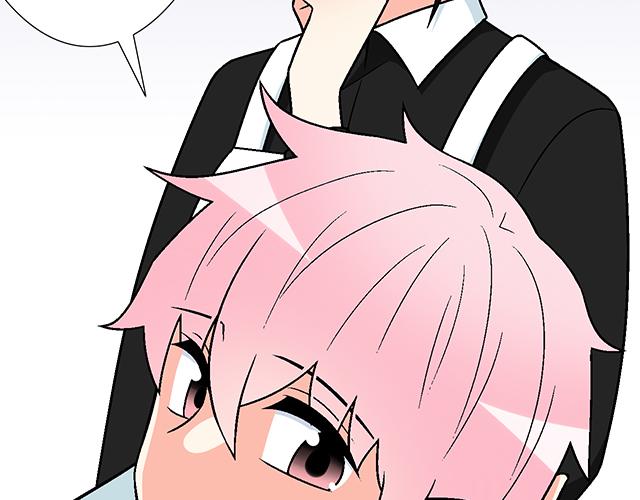 《青春期的大烦恼》#39 家教日 第30页