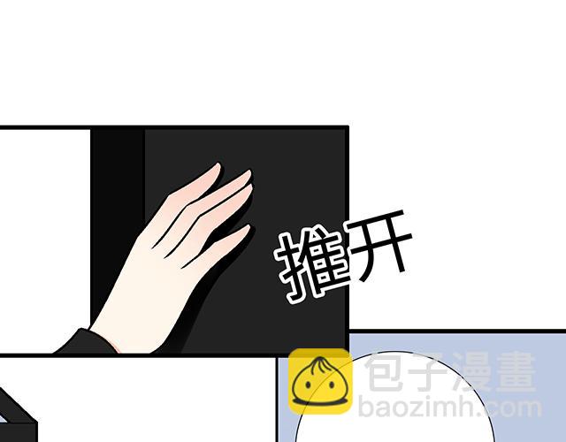 《青春期的大烦恼》#39 家教日 第32页