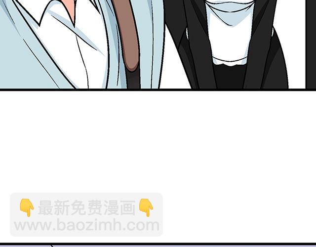 《青春期的大烦恼》#39 家教日 第36页