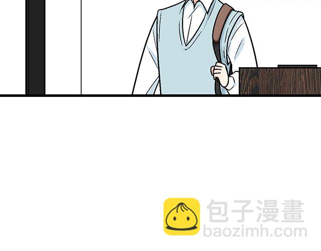 《青春期的大烦恼》#39 家教日 第38页
