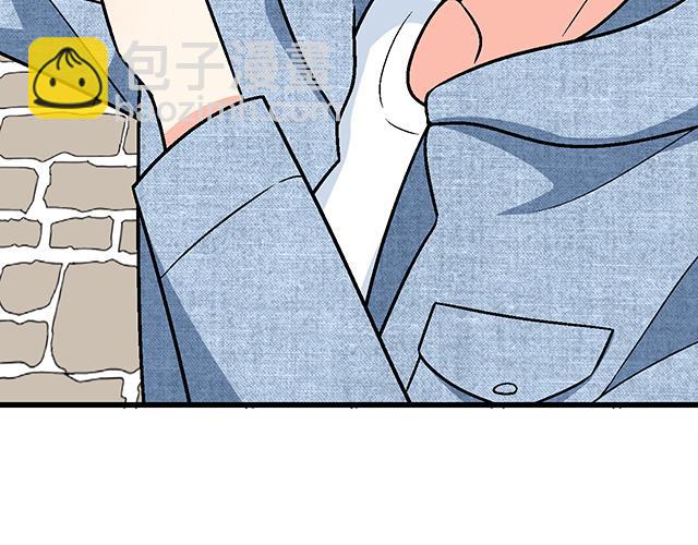 《青春期的大烦恼》#39 家教日 第3页