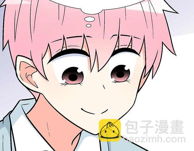 《青春期的大烦恼》#39 家教日 第41页