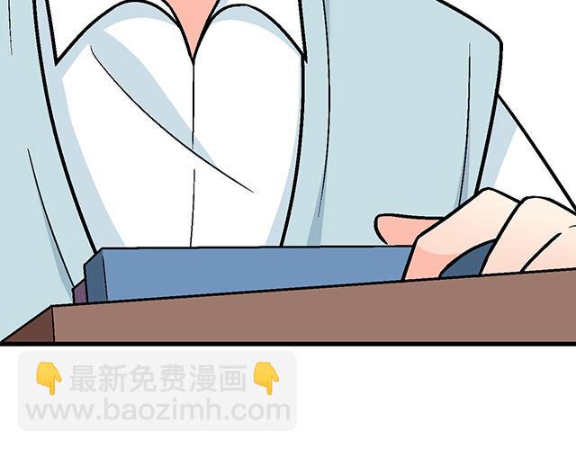 《青春期的大烦恼》#39 家教日 第42页